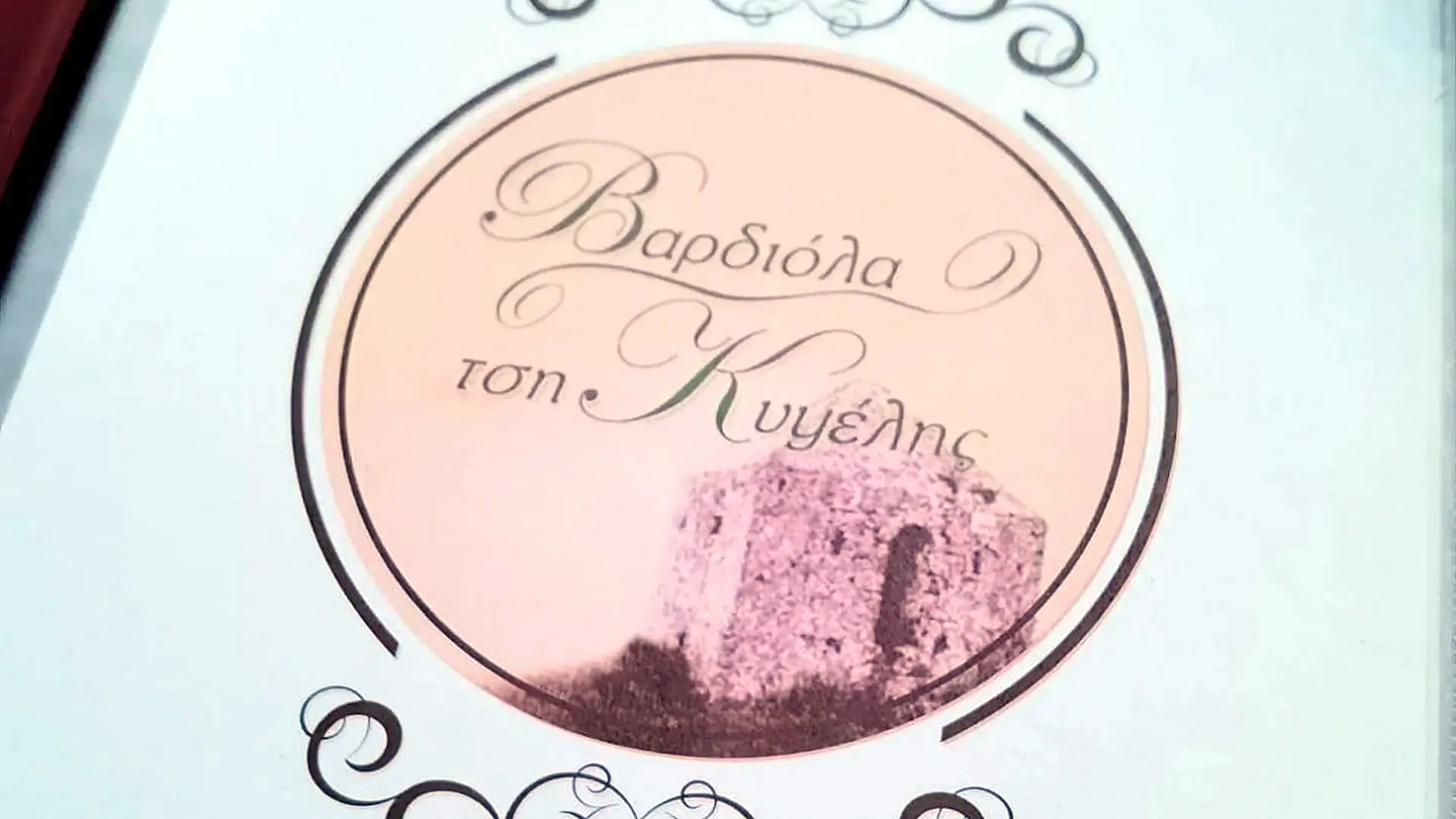 wineloversitaly