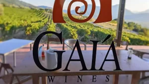 Gaia Estate · Nemea