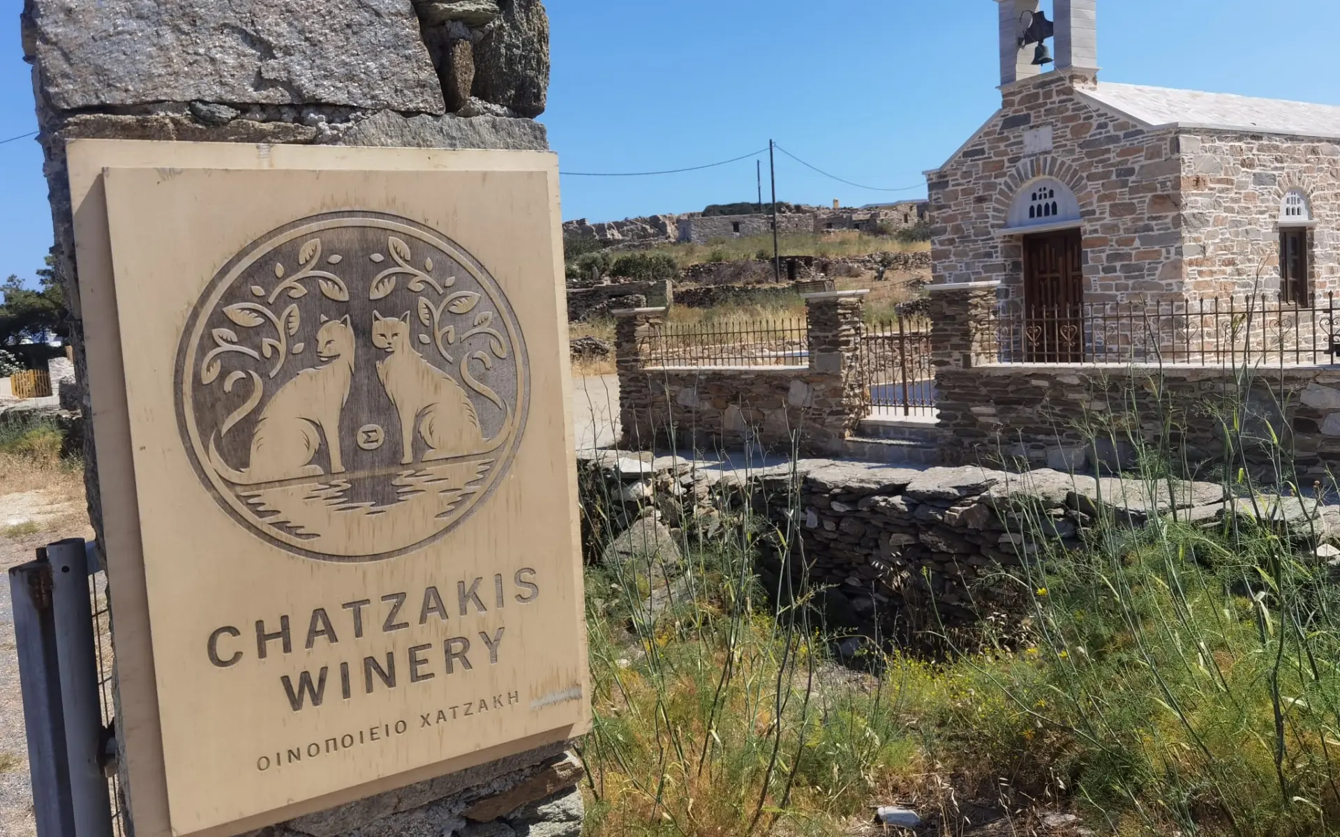 Cantina Chatzakis a Syros