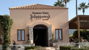 Hatziemmanouil Winery