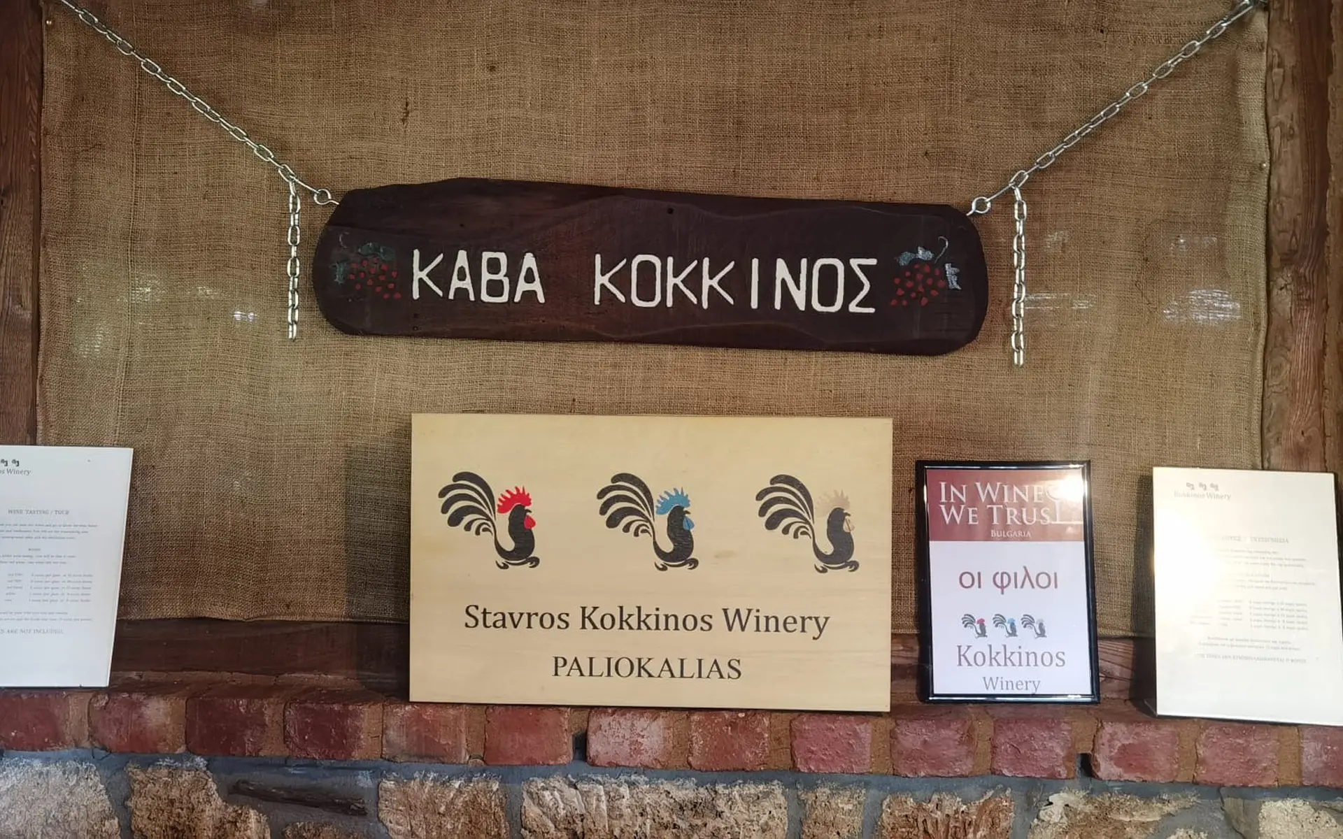 Kokkinos Winery