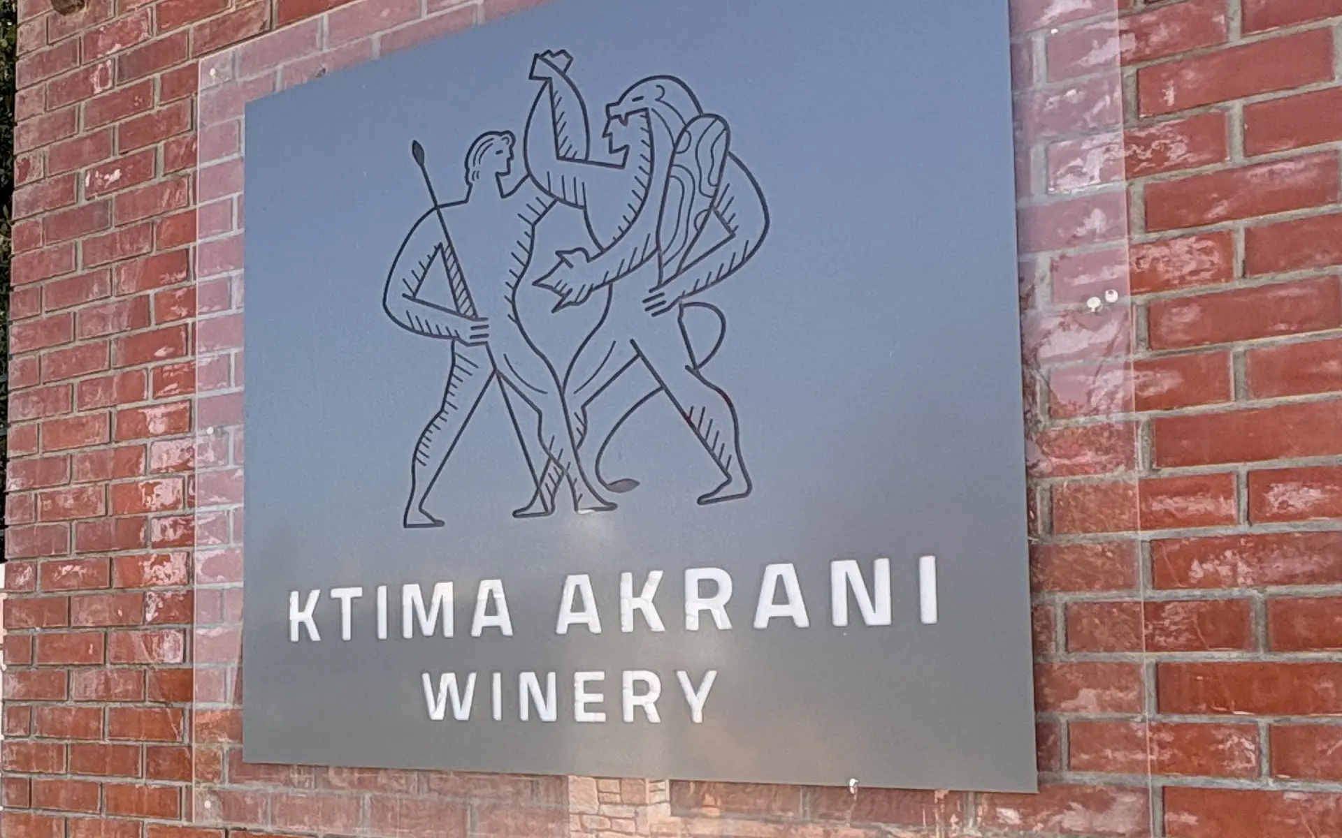 Ktima Akrani
