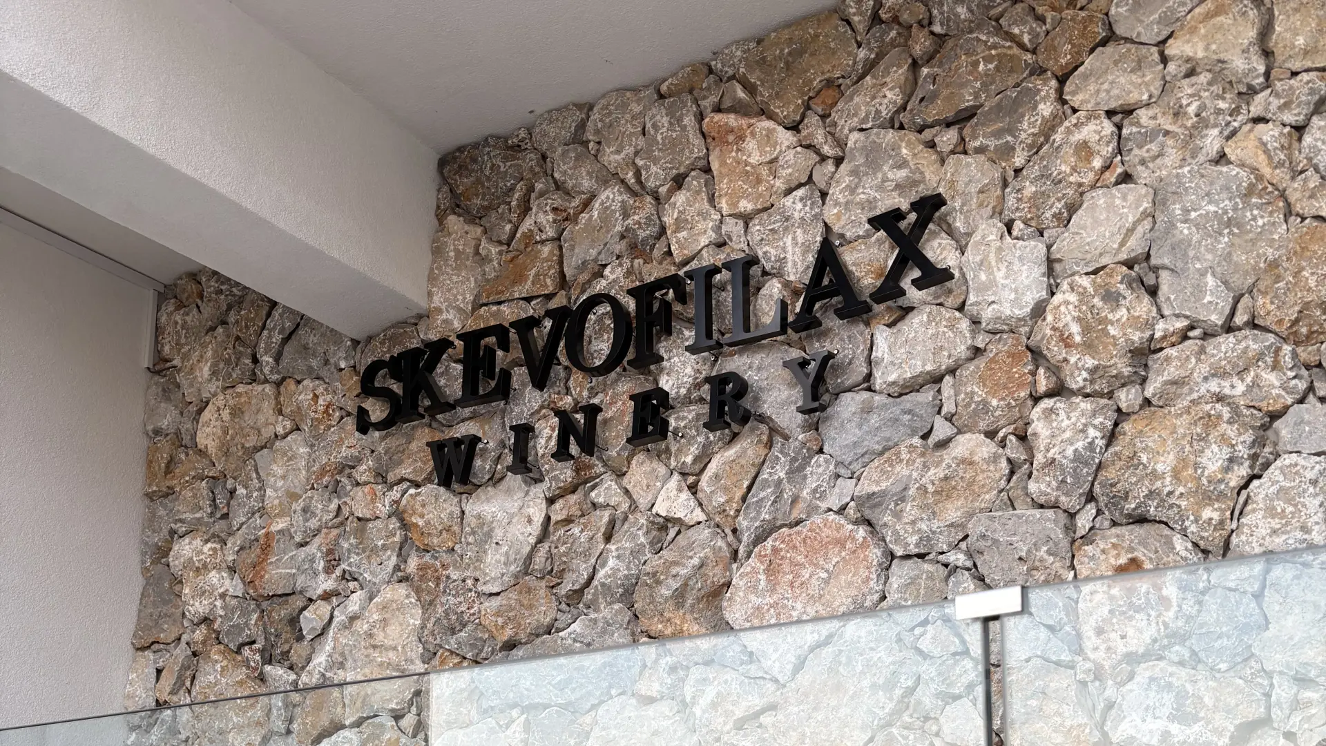 Skevofilax Winery a Kefalos, isola di Kos