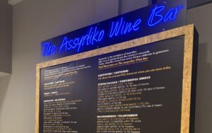 Oinorama 2026 (Seconda Parte)