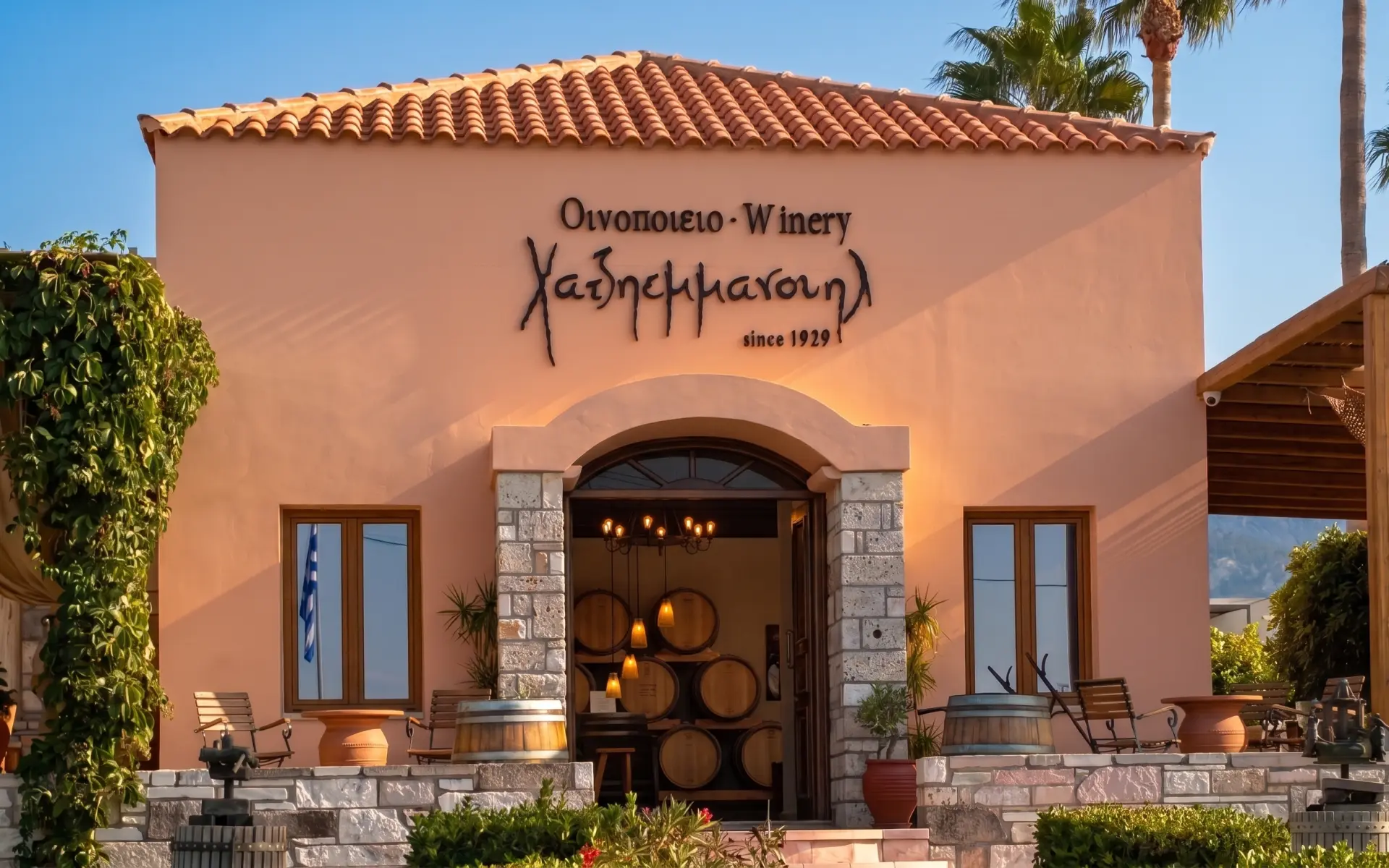 Hatziemmanouil Winery