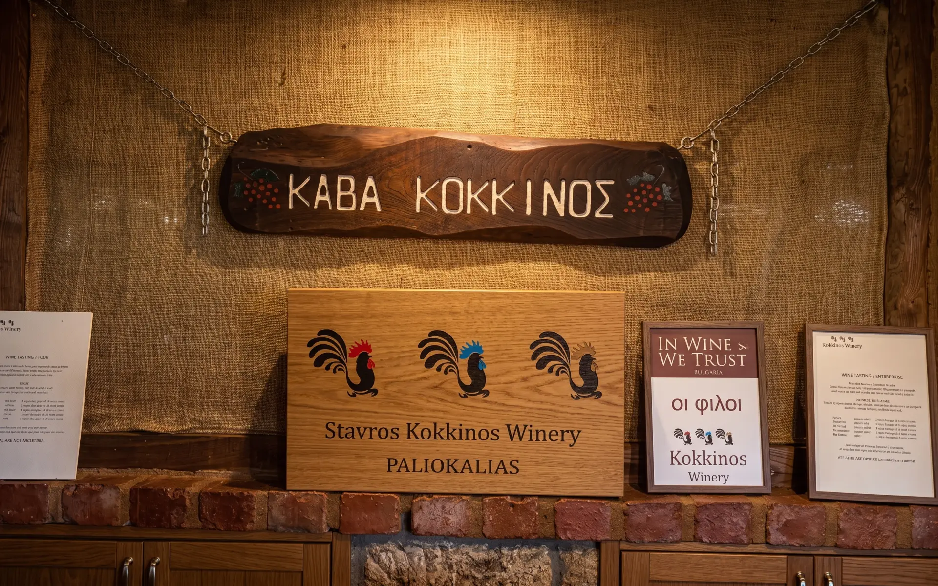 Kokkinos Winery