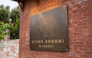 Ktima Akrani