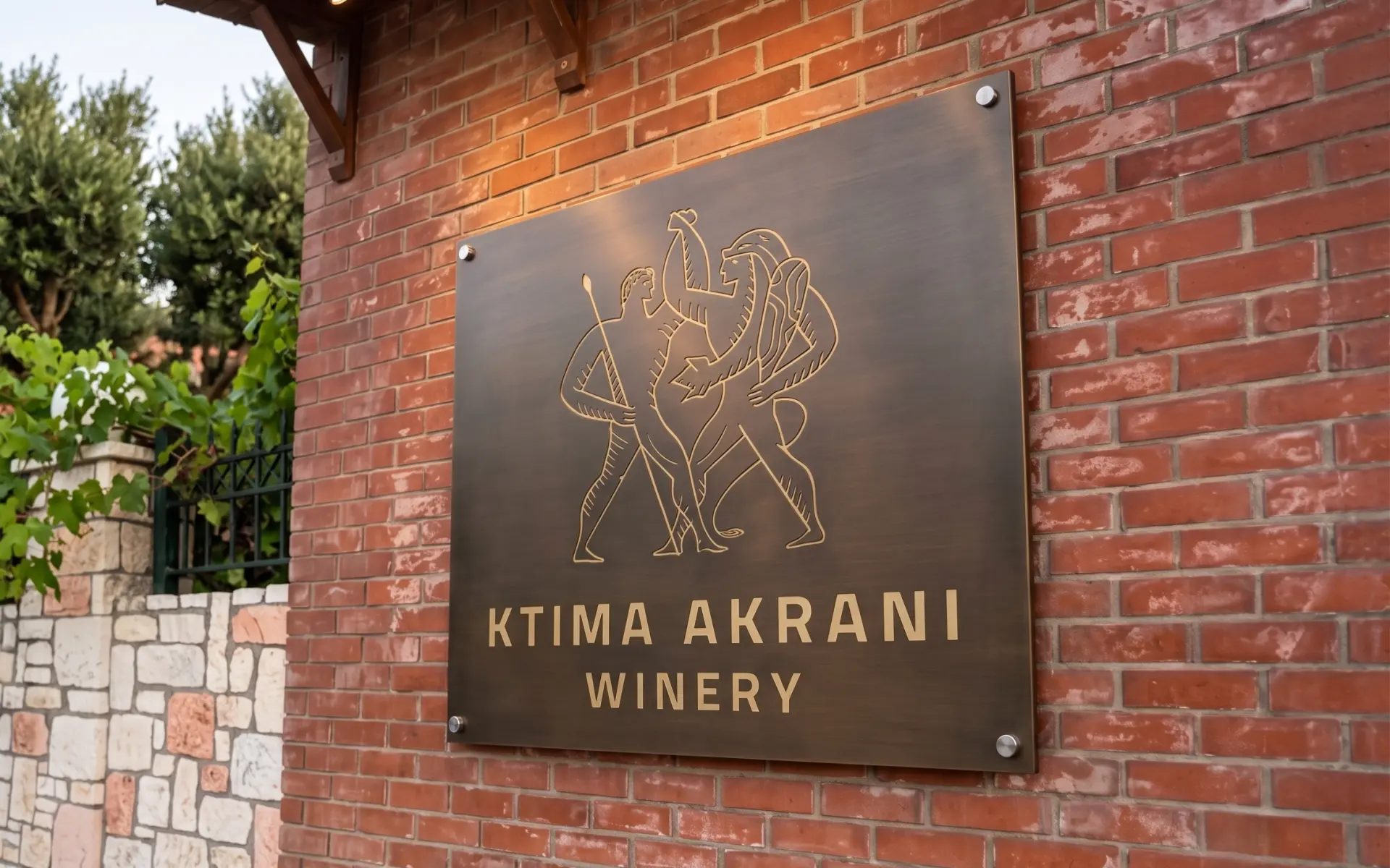 Ktima Akrani