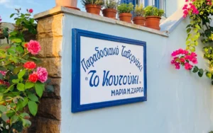 I vini di Milos: Kostantakis Cave Winery