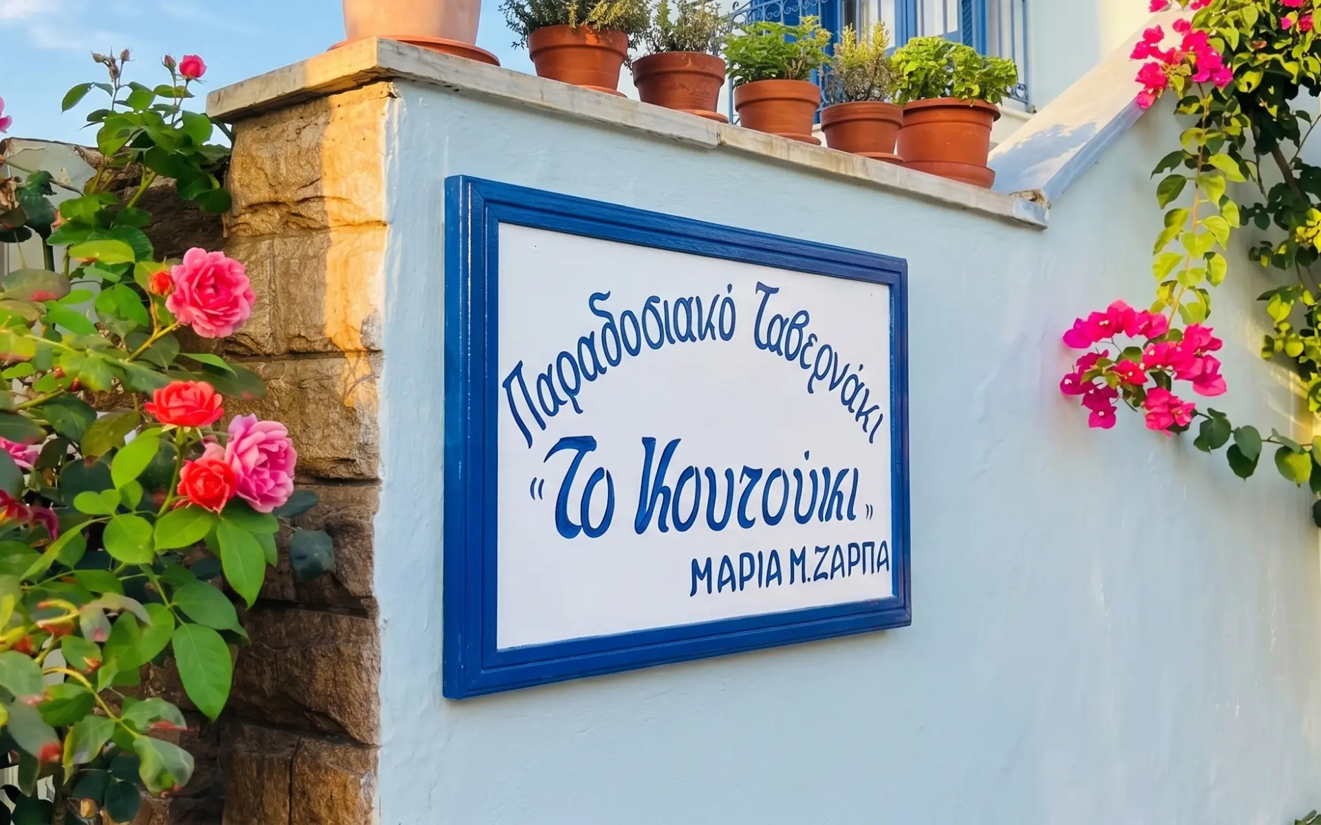 I vini di Milos: Kostantakis Cave Winery